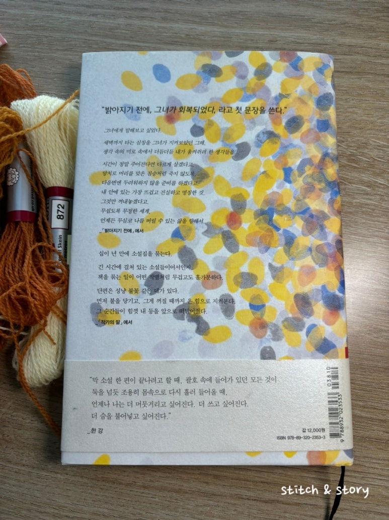 영원유동 이미지