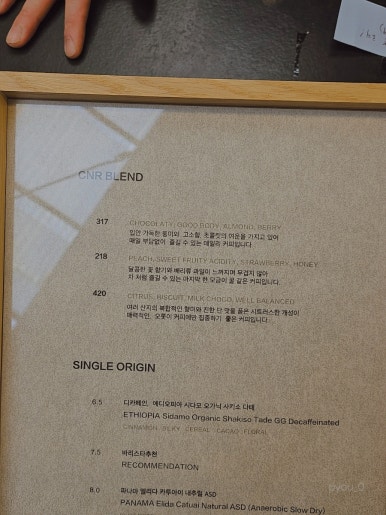 커피냅로스터스 이미지