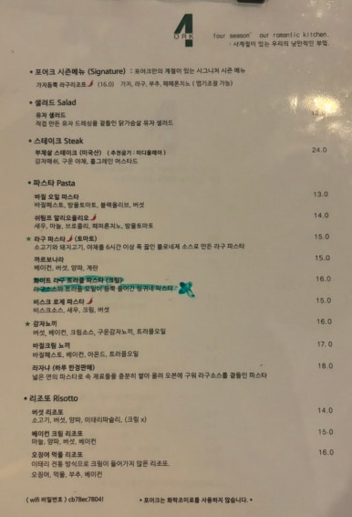 포어크 이미지