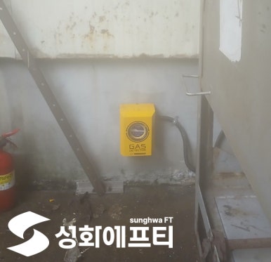 경남가스 이미지