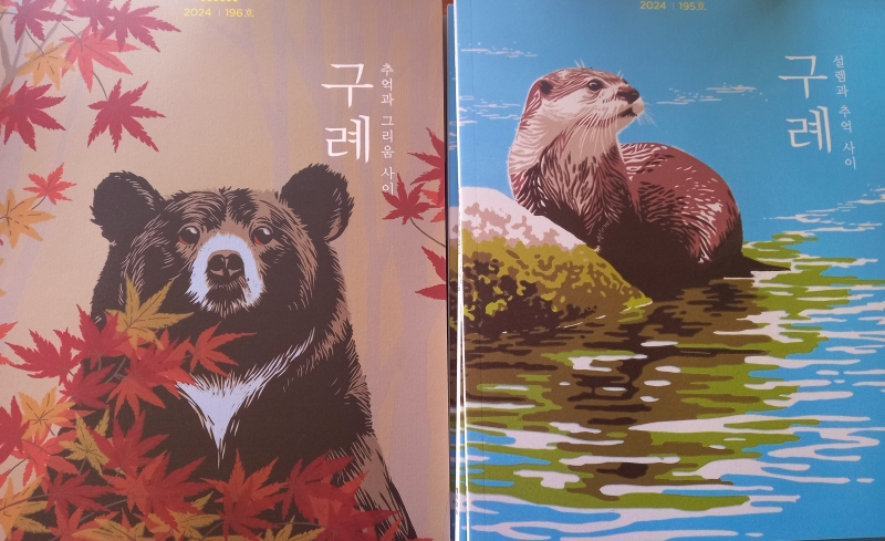 오차커피공방 이미지