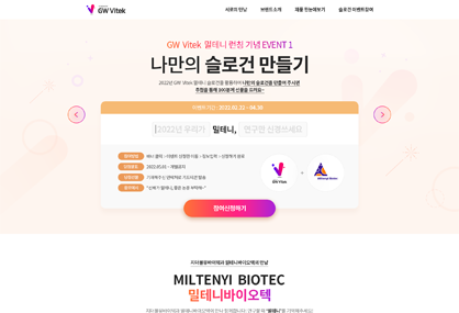 더블유커뮤니케이션 이미지