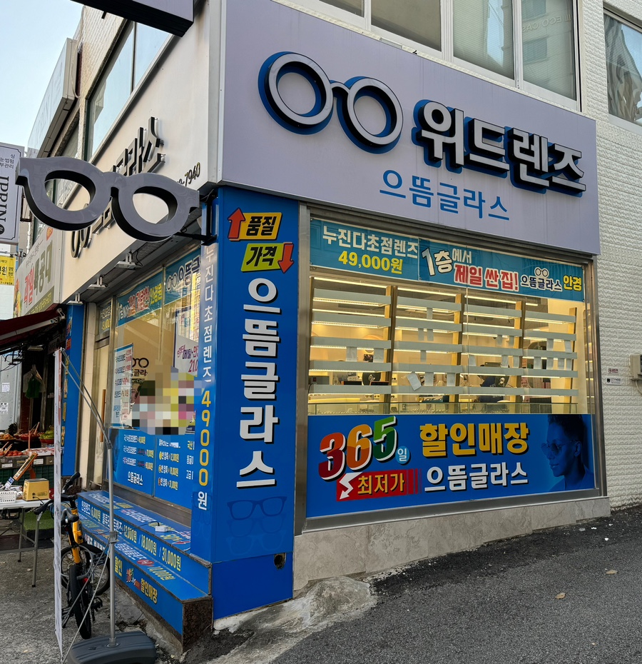 위드광안 이미지