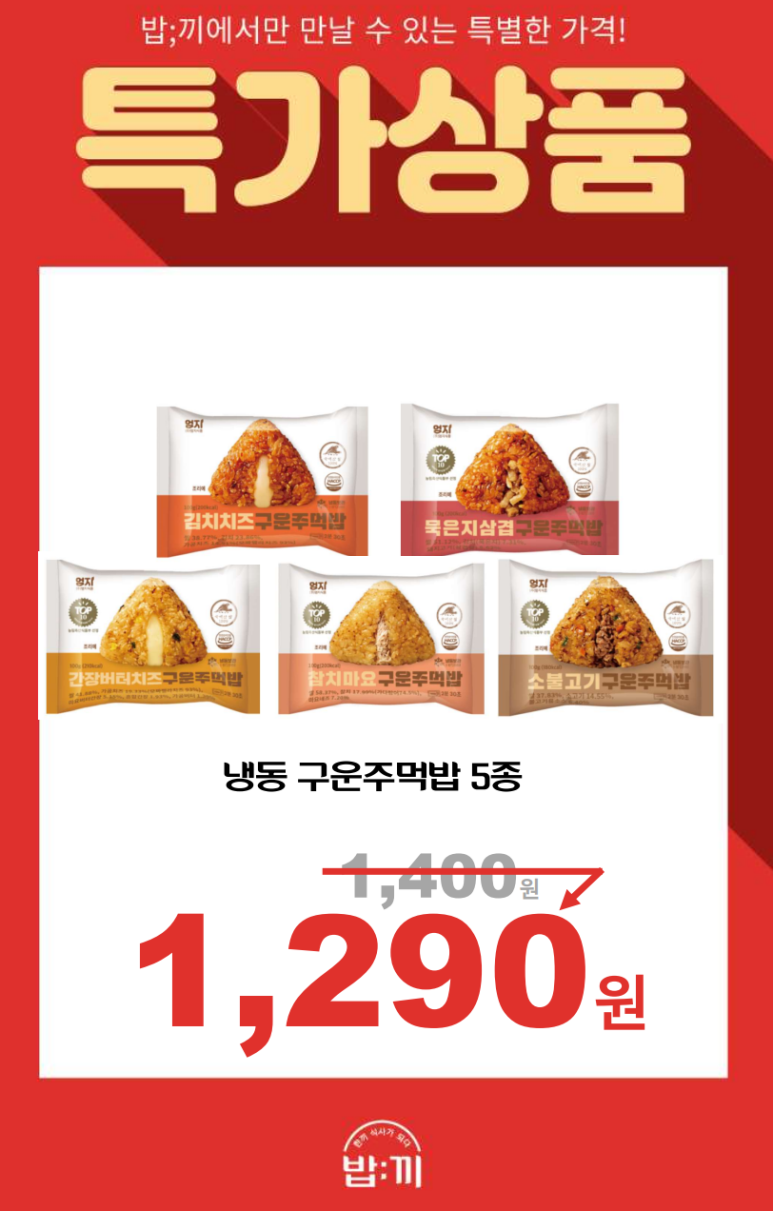 연다굿즈춘천강원대점 이미지