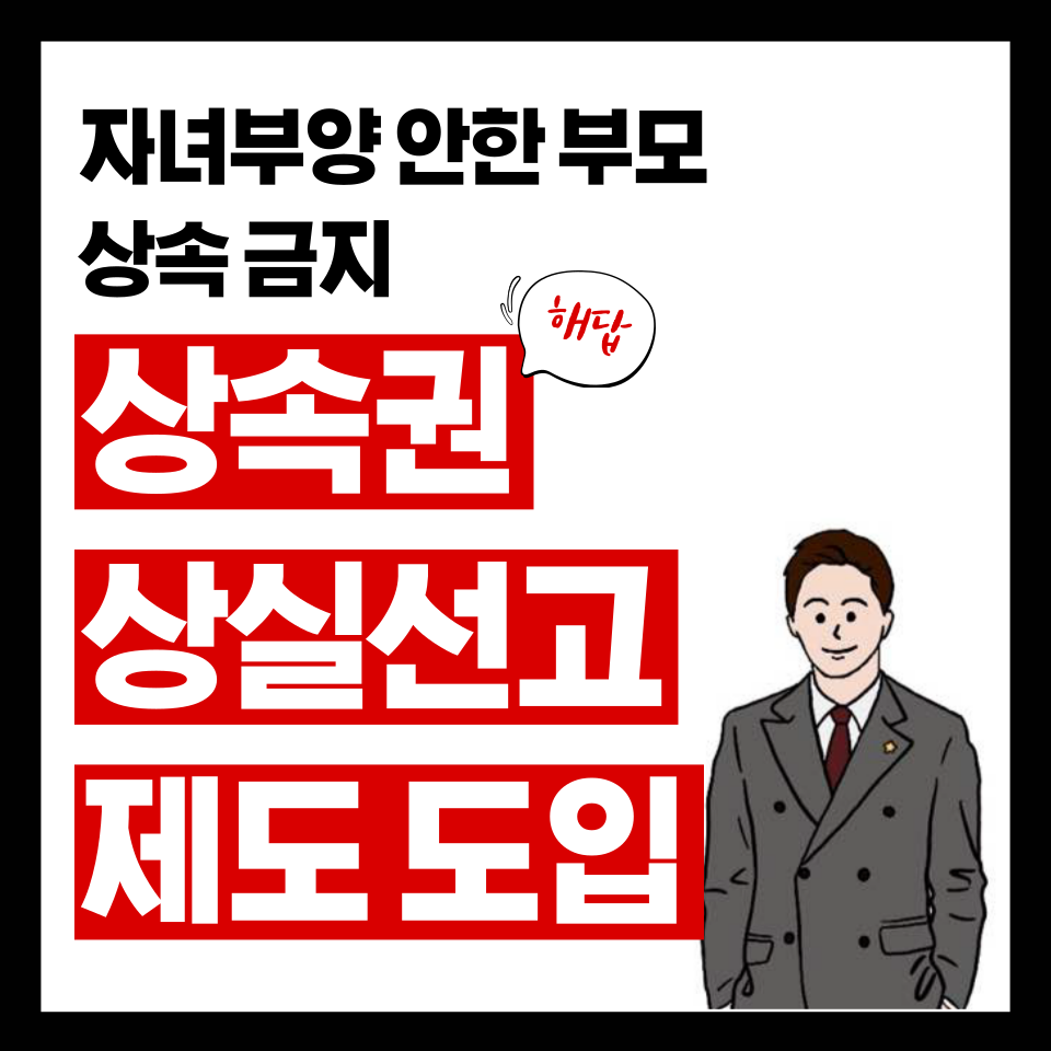 법률사무소가을 이미지
