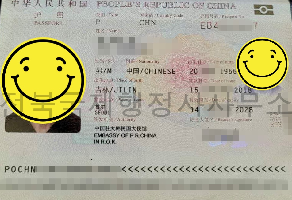 바로국제행정사사무소 이미지