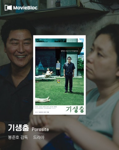 이동상영관 이미지