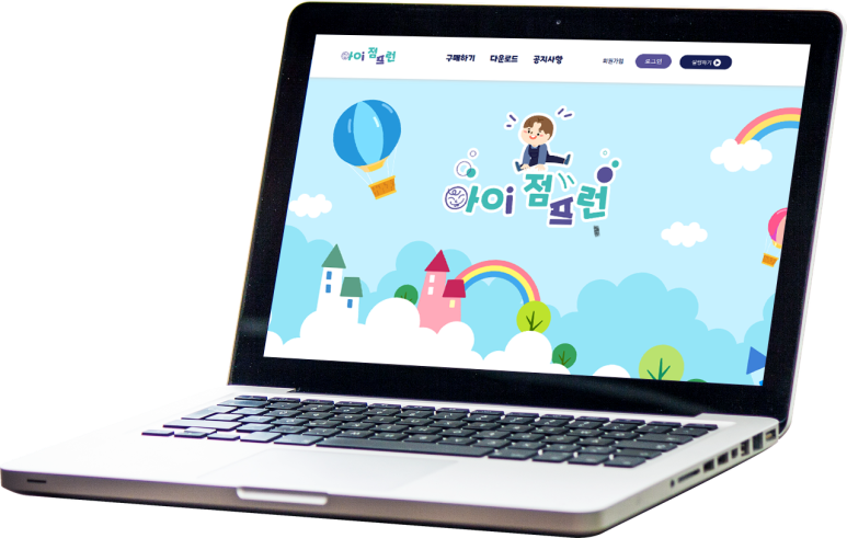 점프런 이미지