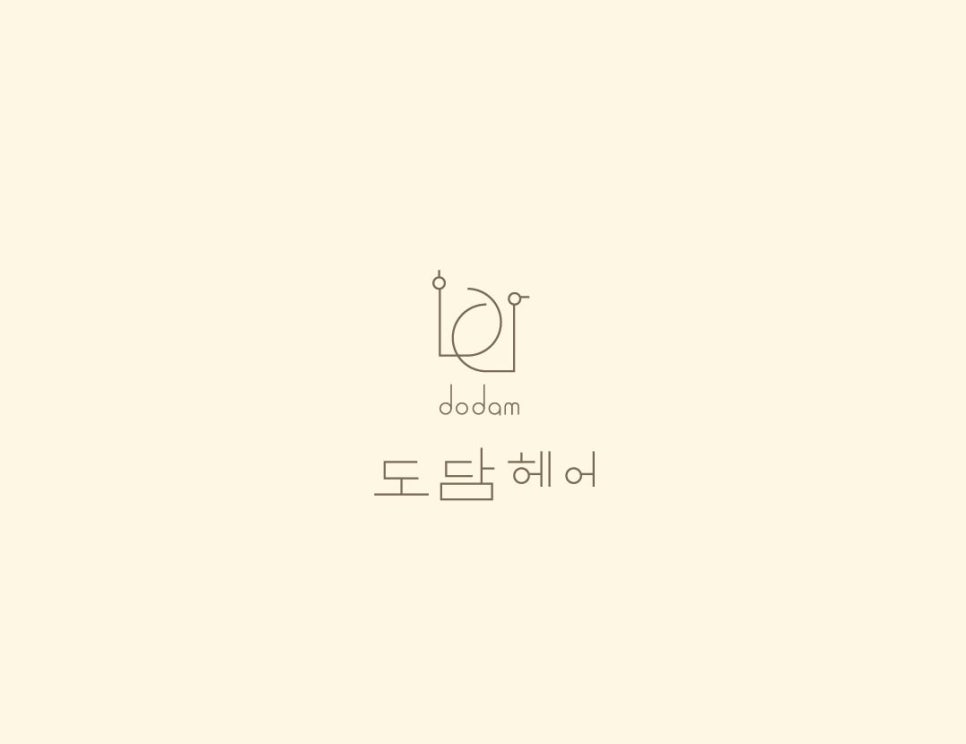 도담헤어 이미지