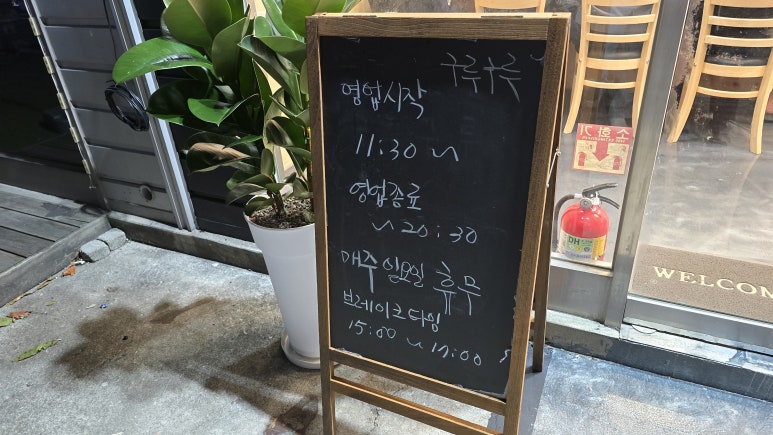 회전초밥구루구루 이미지