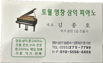 음감아트 이미지