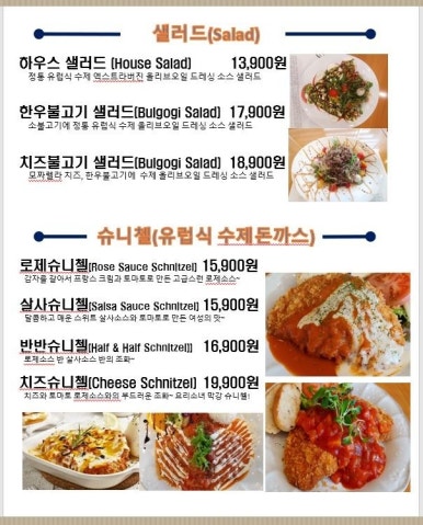 파스타입니다김포 이미지