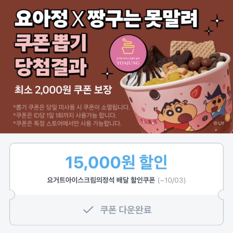 조금만천천히 이미지