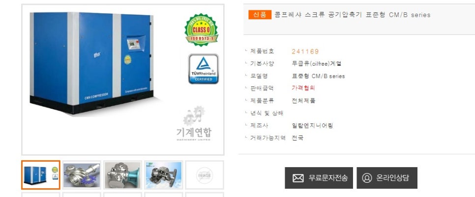 일탑엔지니어링 이미지