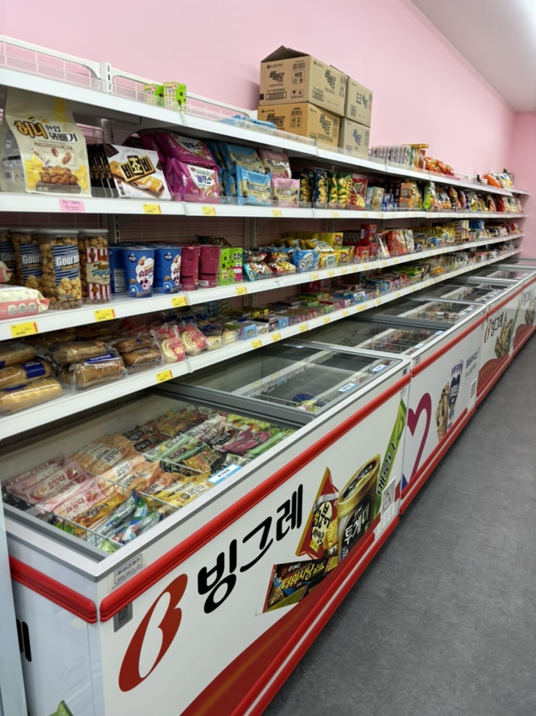 아이스크림할인점 이미지