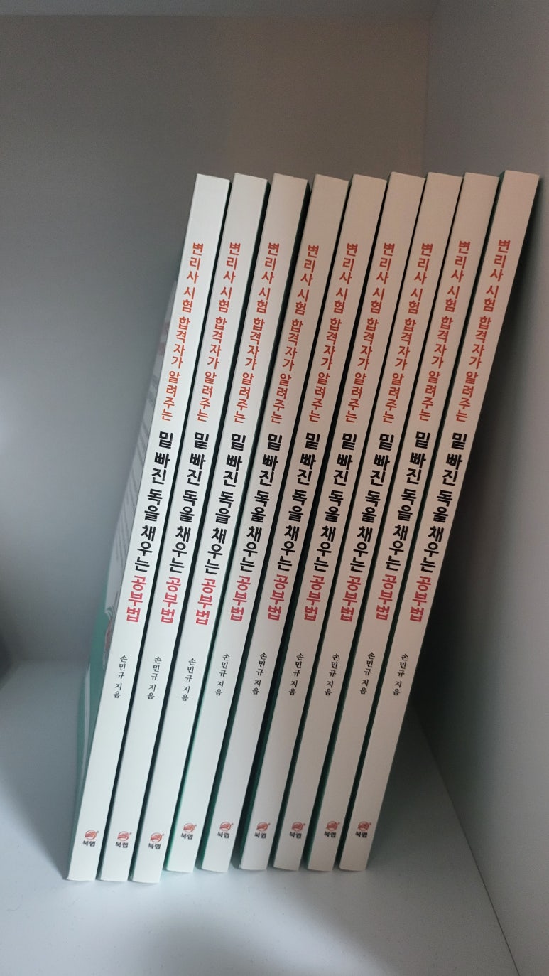 두번째책 이미지