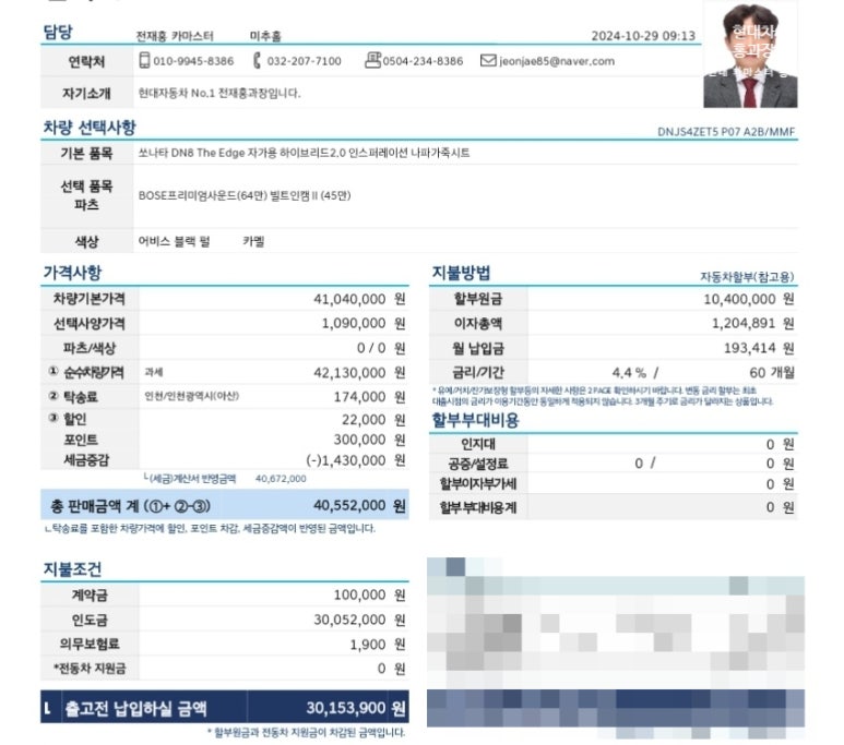 이*민 이미지