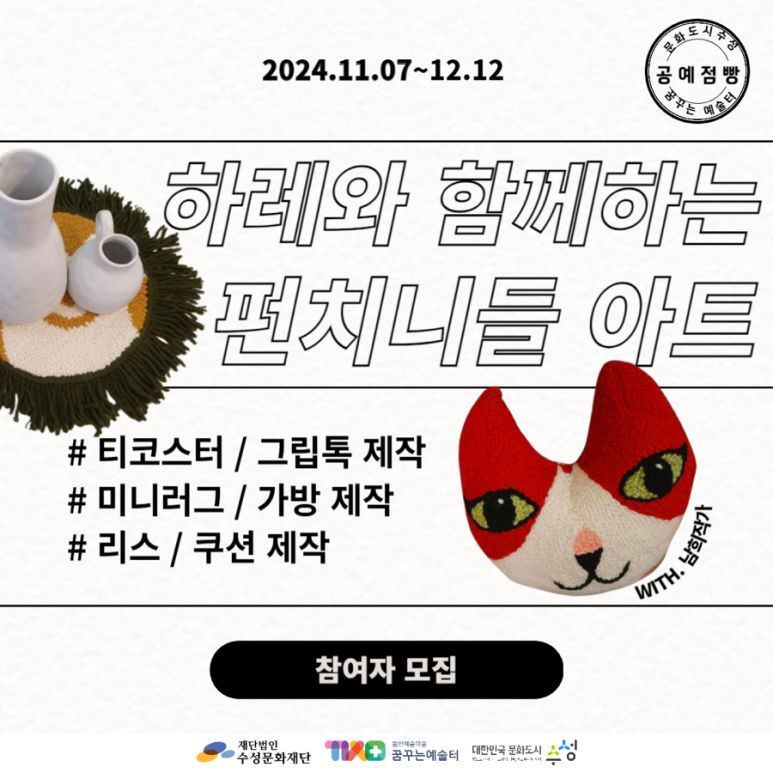 니들아트디자인 이미지