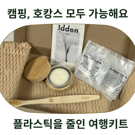 이든환경 이미지