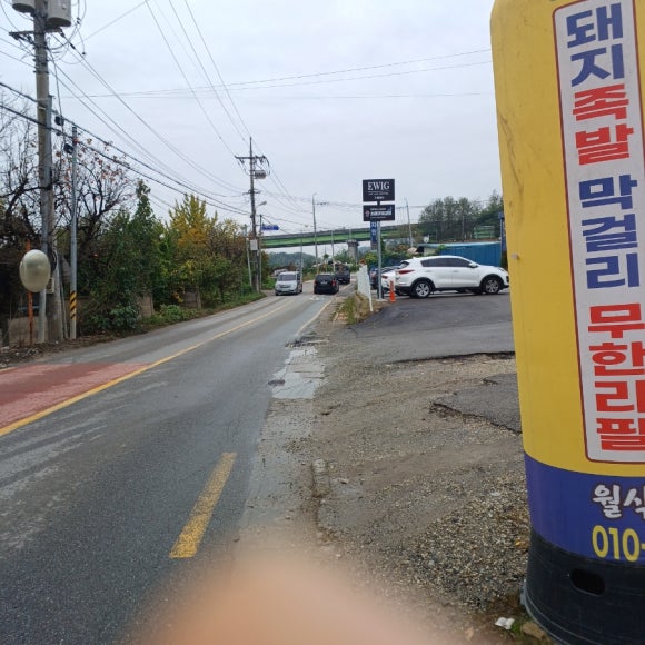 맛있는 밥상 이미지