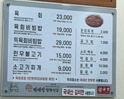 다모인식당 이미지