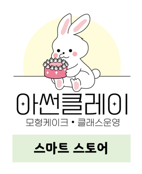 아썬 이미지