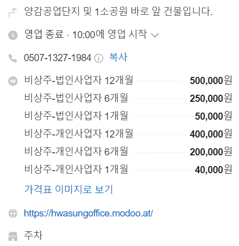 티와이컴퍼니 이미지