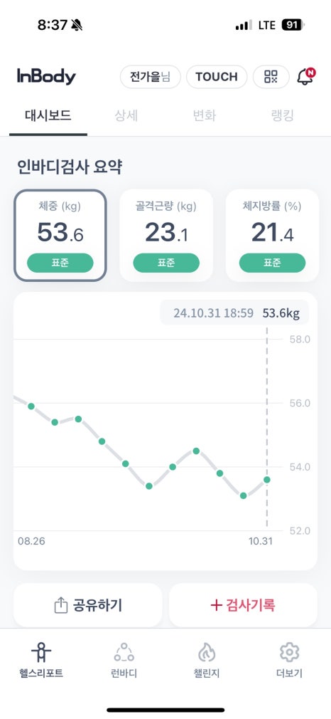 피티루트무악재점 이미지