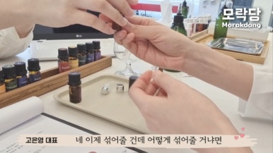 모락당 이미지