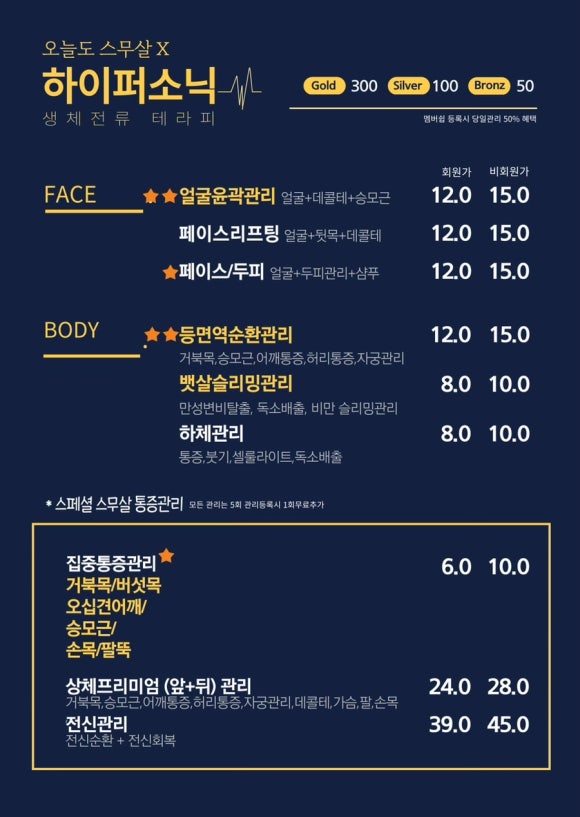오늘도스무살 이미지