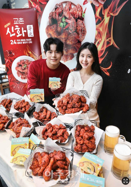 교촌치킨 이미지