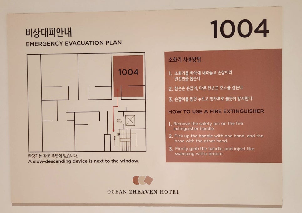 투헤븐호텔 이미지