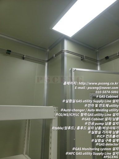 Auto-Line 이미지