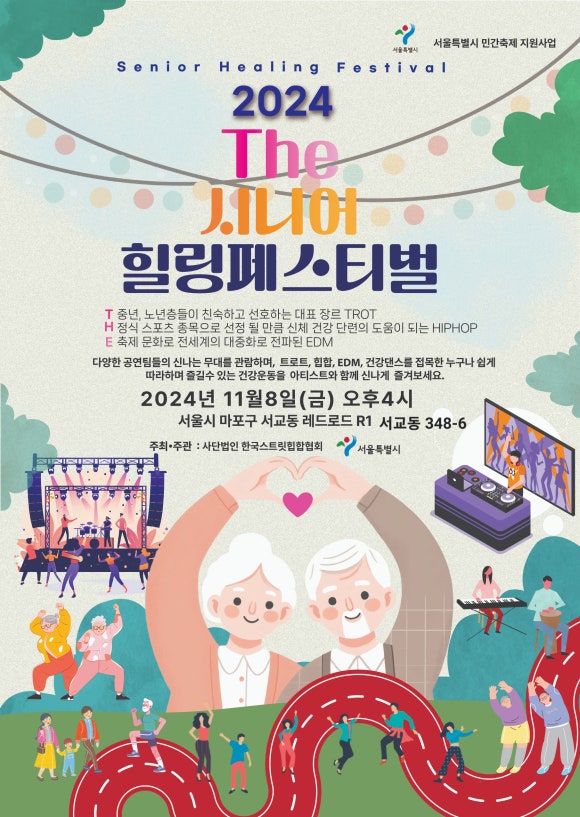 사단법인 한국문화콘텐츠협회 이미지