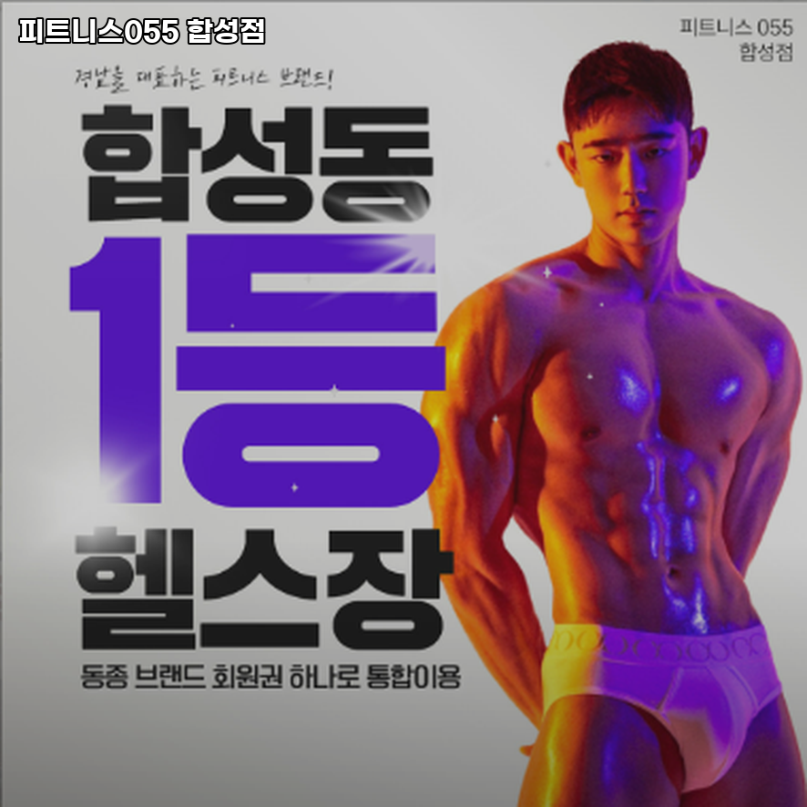 피트니스055 이미지