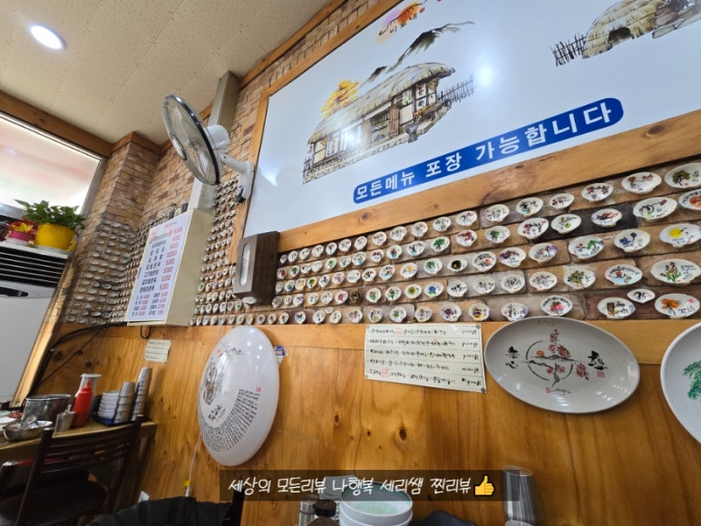 조개생칼국수 이미지