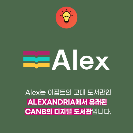 캔잡 이미지