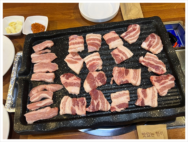 미소돼지식당 이미지