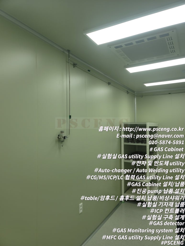 Auto-Line 이미지