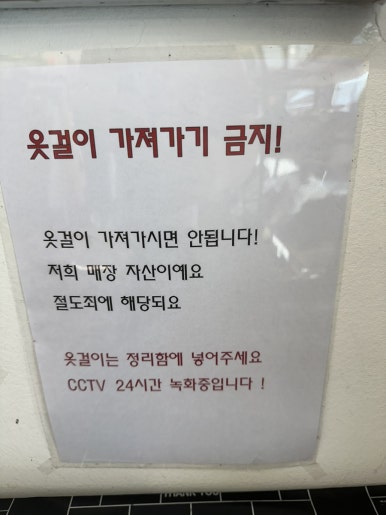 무인빈티지샵 이미지