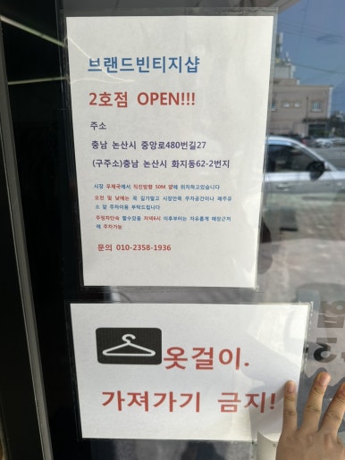 퀸구제 이미지