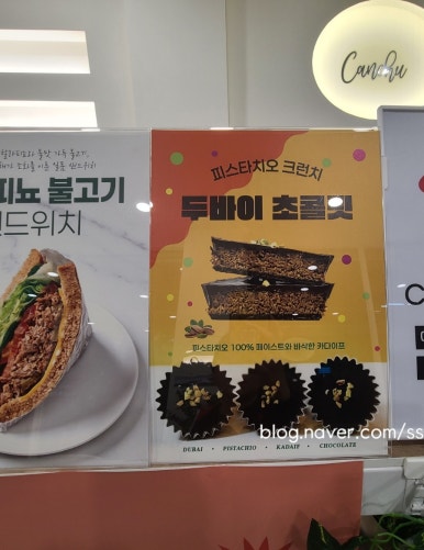캔츄 이미지