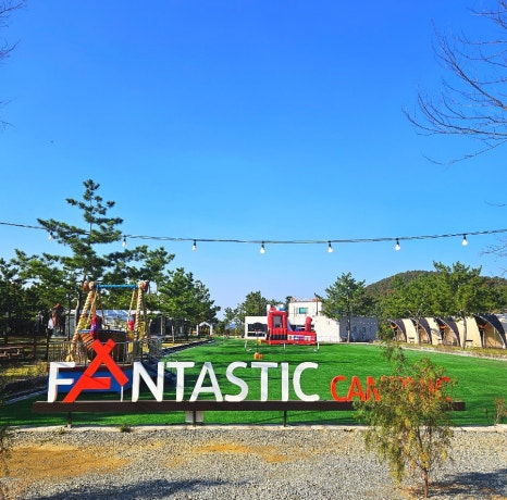 판타스틱 캠프닉 이미지