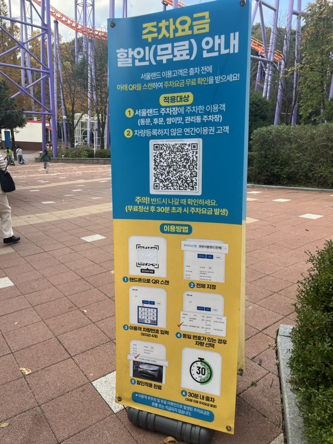 캘리포니아피자키친 서울랜드점 이미지