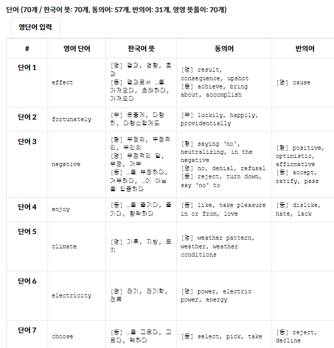 지인에듀 이미지