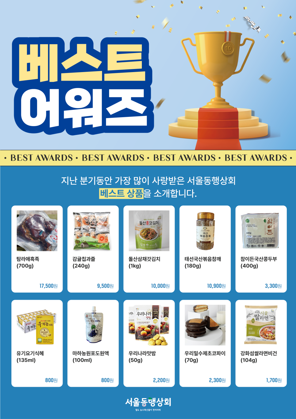 태선농원 이미지