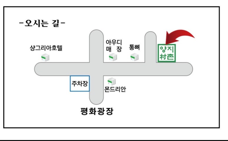 평화생고기 이미지