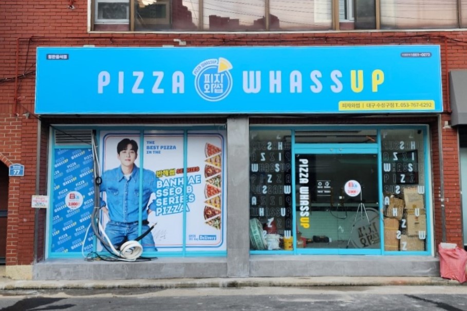 성산아크릴 이미지
