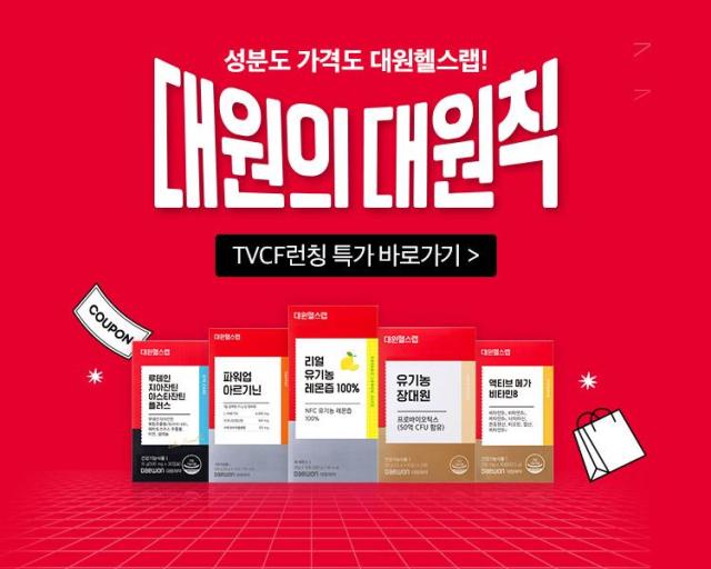 대원광고 이미지