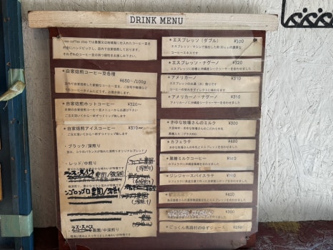 이노 커피(inno coffee) 이미지